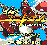Play <b>Kikou Seiki Unitron (english beta 0.35)</b> Online
